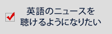 昇進・昇格のために